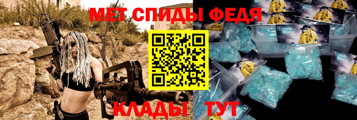 Кохма  Amphetamine  Вход с VPN  АМФЕТАМИН 97% 