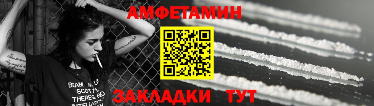 АМФ 97% Кохма