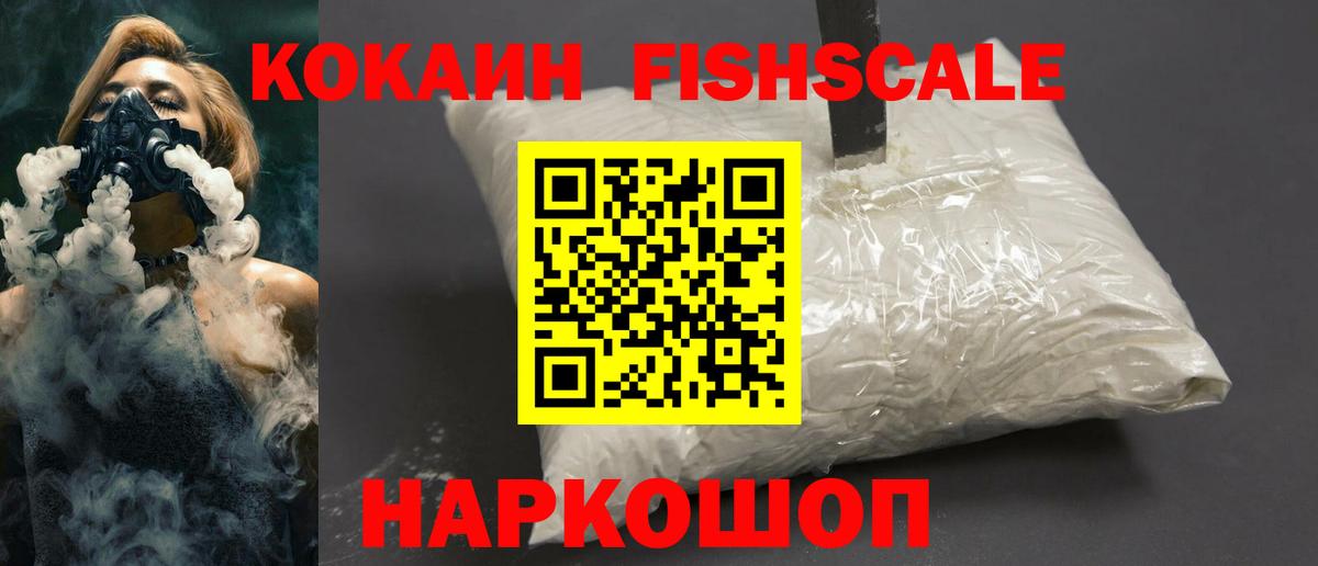 КОКАИН 99% Кохма