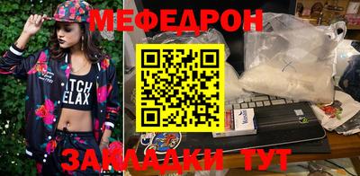 кокаин Конаково