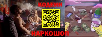 кокаин VHQ Ковров