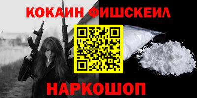 кокс Когалым