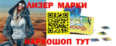 кокаин Конаково