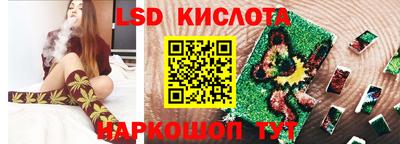 кокаин Кинель