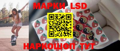 мескалин Коммунар