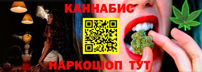 мескалин Коммунар