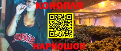кокаин Конаково