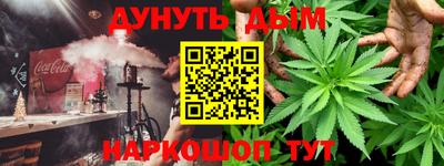 прущая мука Кохма