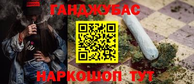 каннабис Комсомольск-на-Амуре