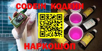 кокаин Конаково