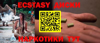 мескалин Коммунар