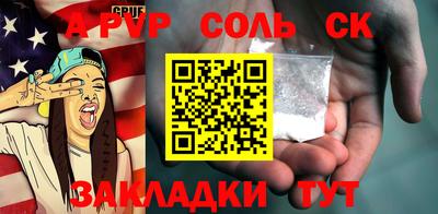 кокаин Конаково