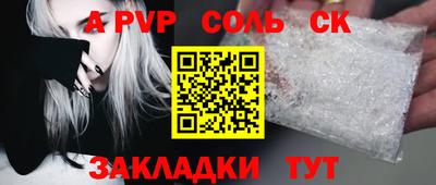 кокаин Конаково