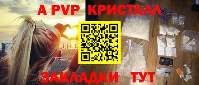 кокаин Конаково