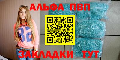 кокаин Кинель