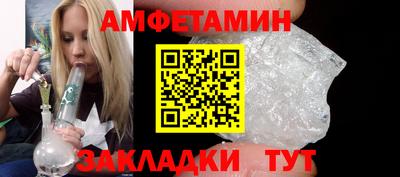 кокаин Конаково