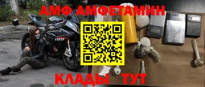стафф Котовск