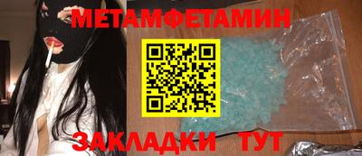 стафф Котовск