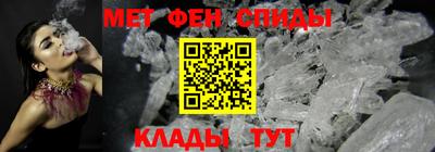 мескалин Коммунар