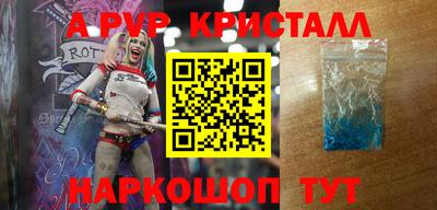 мескалин Коммунар