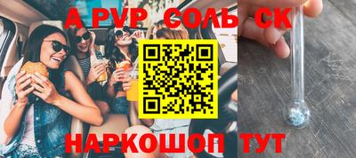 кокаин Конаково
