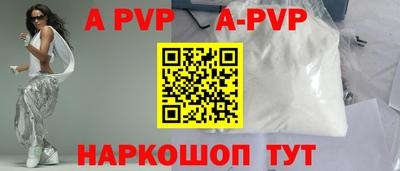 мескалин Коммунар