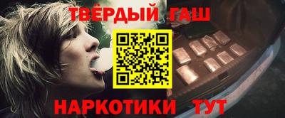 мескалин Коммунар