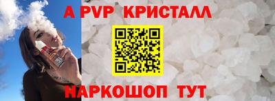 мескалин Коммунар