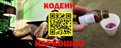 стафф Котовск