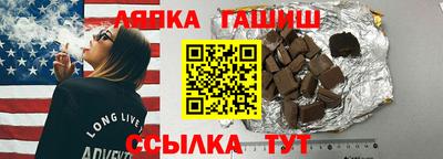 каннабис Комсомольск-на-Амуре