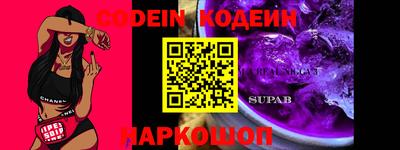 первитин Красноармейск