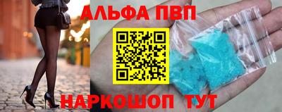 каннабис Комсомольск-на-Амуре