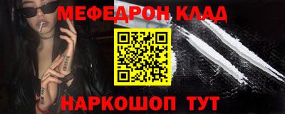 мескалин Коммунар