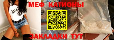 первитин Красноармейск