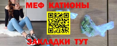 кокаин Кинель