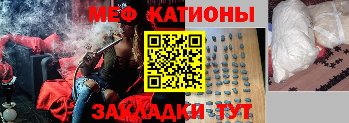 Мефедрон мука  Мефедрон мука  Кохма  Мефедрон  Мефедрон  ссылка на мегу зеркало  Вход с VPN 