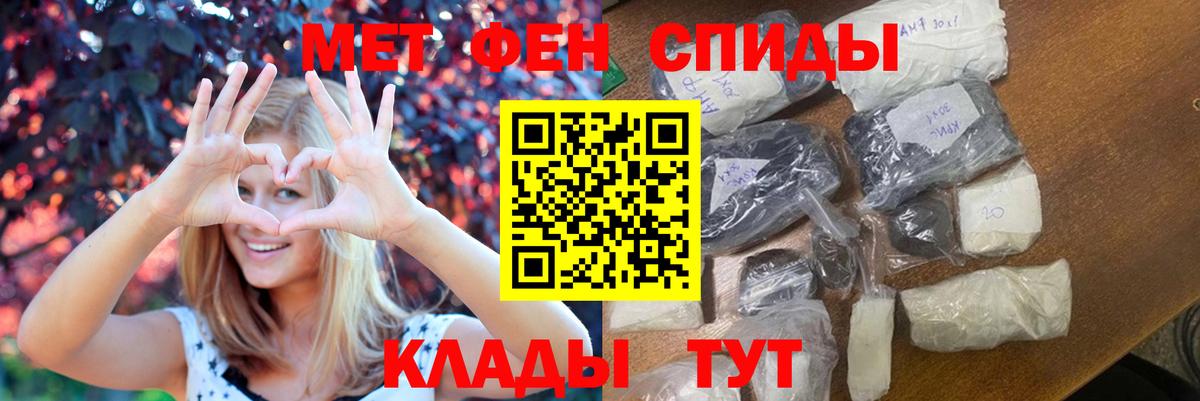 Метамфетамин  Вход с VPN  Кохма  МЕТАМФЕТАМИН мет  МЕТАМФЕТАМИН мет 