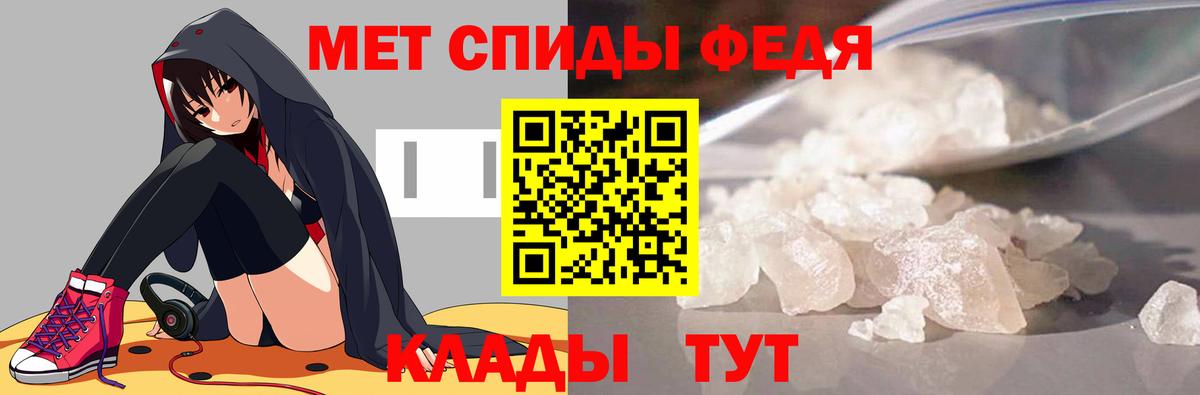 Метамфетамин винт Кохма