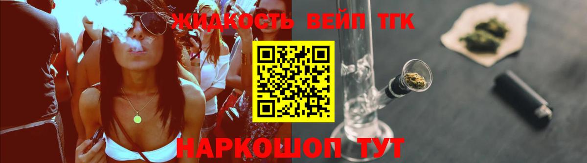 Кохма  МАРИХУАНА  Вход с VPN  Cocaine  ГАШ  Мефедрон кристаллы  ГЕРОИН 